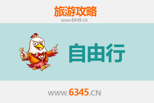 高雄桥头出发：韶山伟人故里深度旅游全攻略