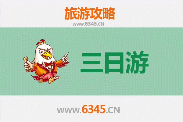 高雄桥头春节三日游攻略：糖厂风华、老街寻味与年节庆典