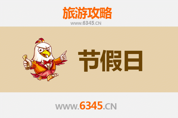 2026元旦高雄桥头漫游指南：糖厂风华、花海与铁道记忆