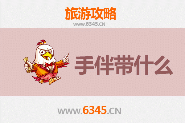 高雄桥头出发：湄洲岛朝圣与海岛漫游全攻略及伴手礼指南